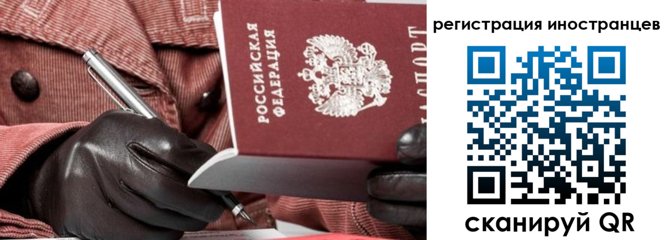 прописка для кредита в Протвино